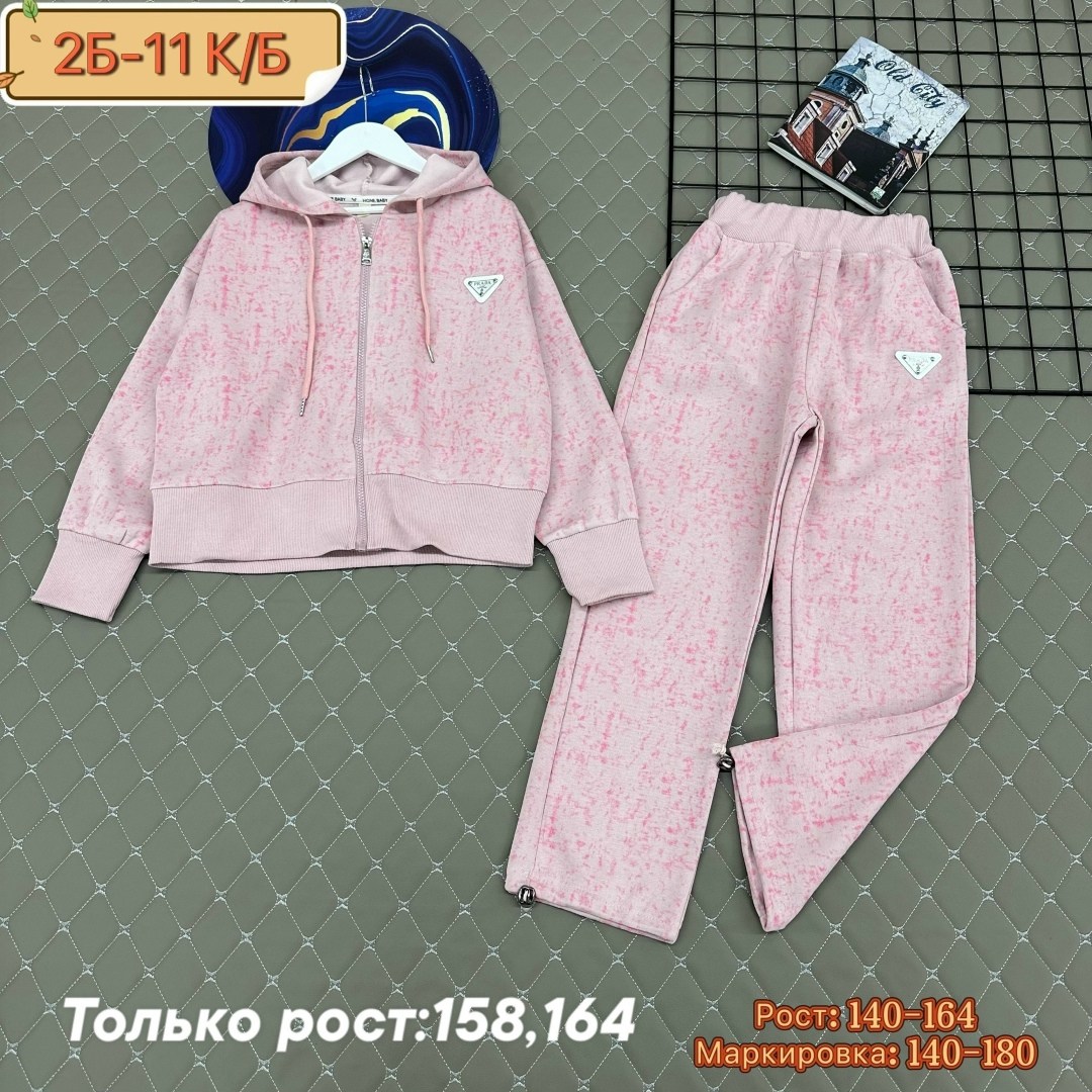 детский костюм,костюм без начеса,детские костюмы,костюм на флисе,костюм бежевый