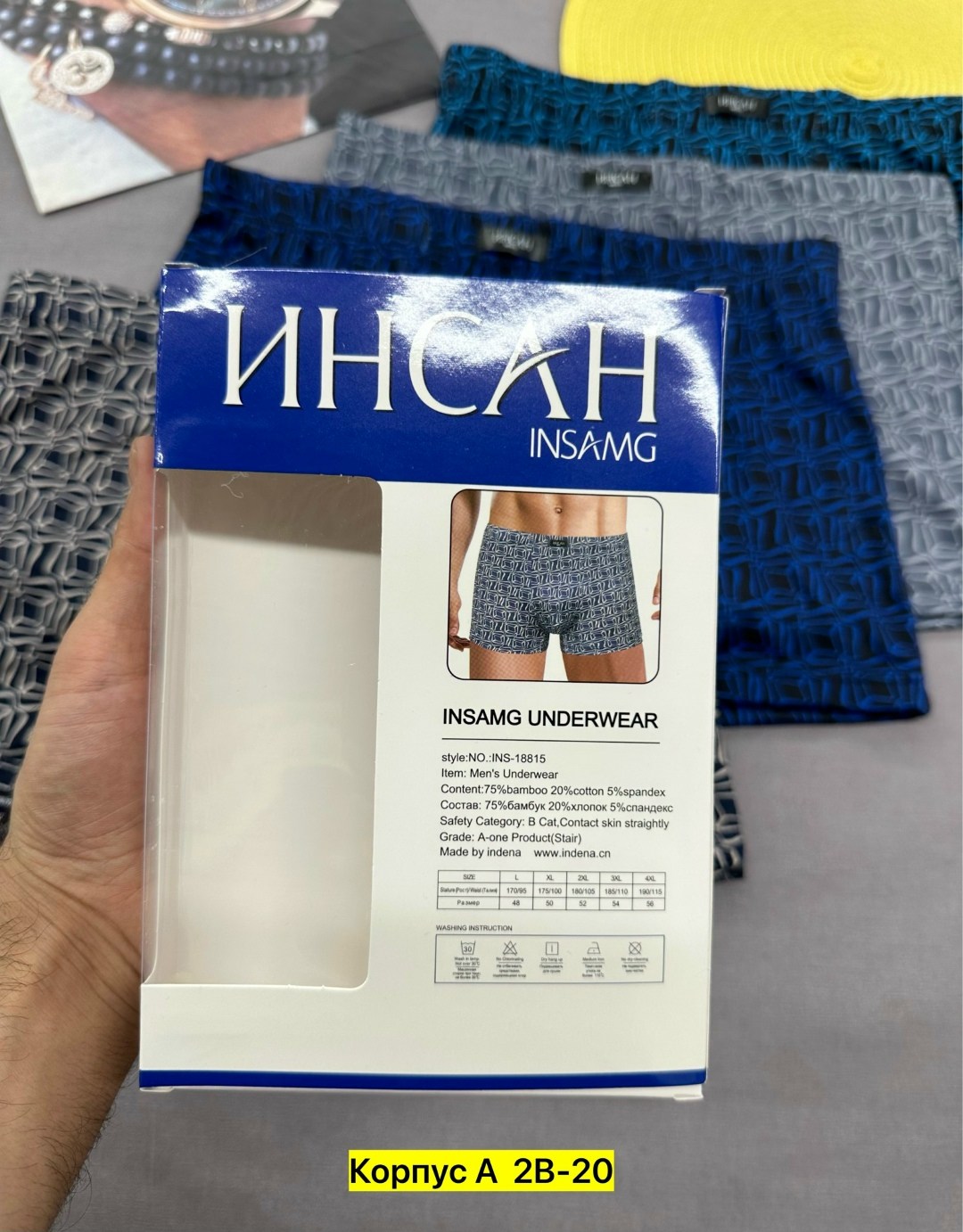 трусы мужские,комплект трусов мужских,трусы мyжские боксеры,трусы мужские боксеры набор,нижнее белье мужское
