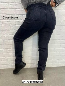 Джинсы