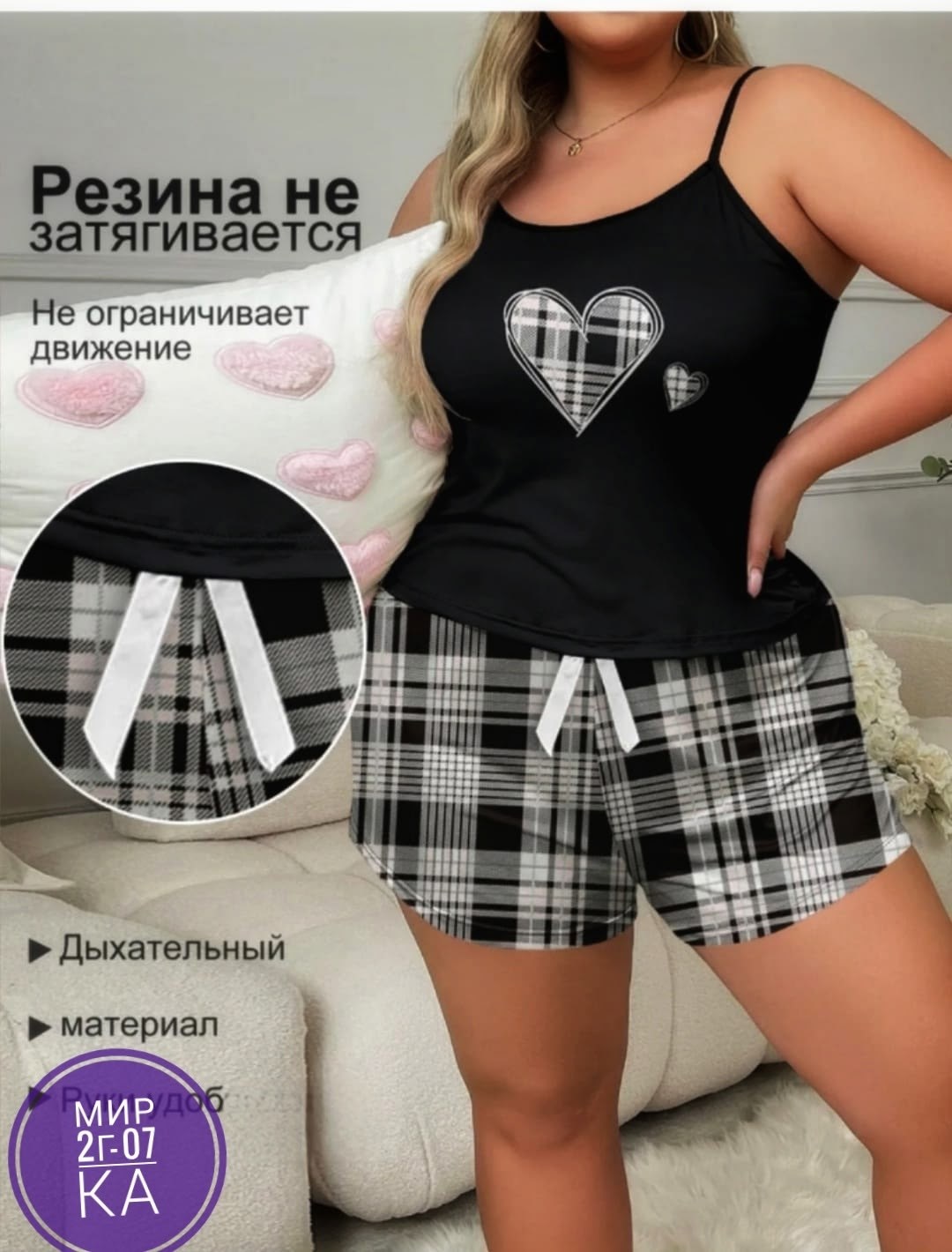 женский пижамный комплект больших размеров,женские пижамные комплекты,комплект пижама,женская пижама,женская пижама домашняя одежда