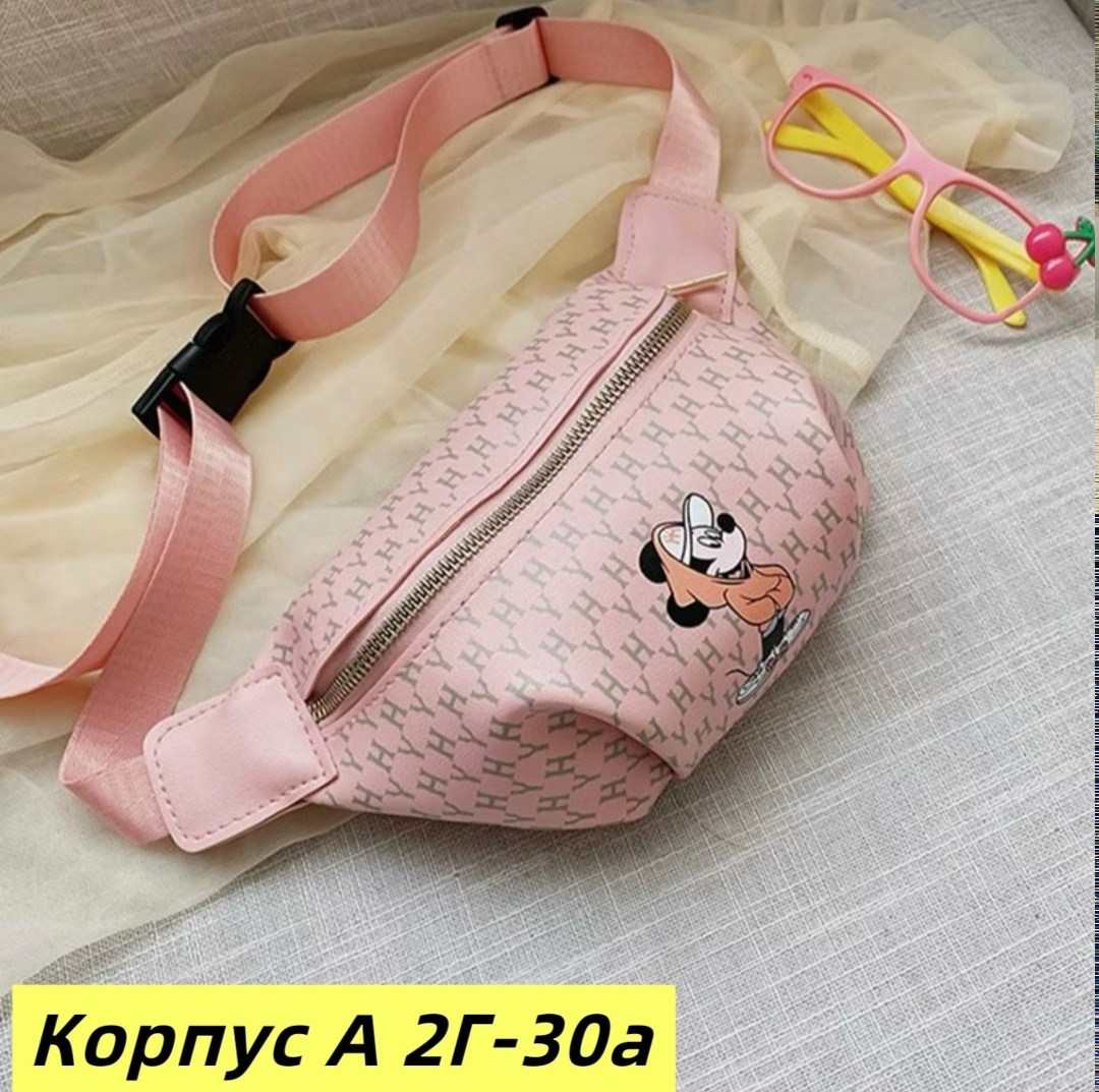 детская поясная сумка,детская сумка на пояс,детская сумка,сумка поясная для девочки,детская поясная сумка для девочки