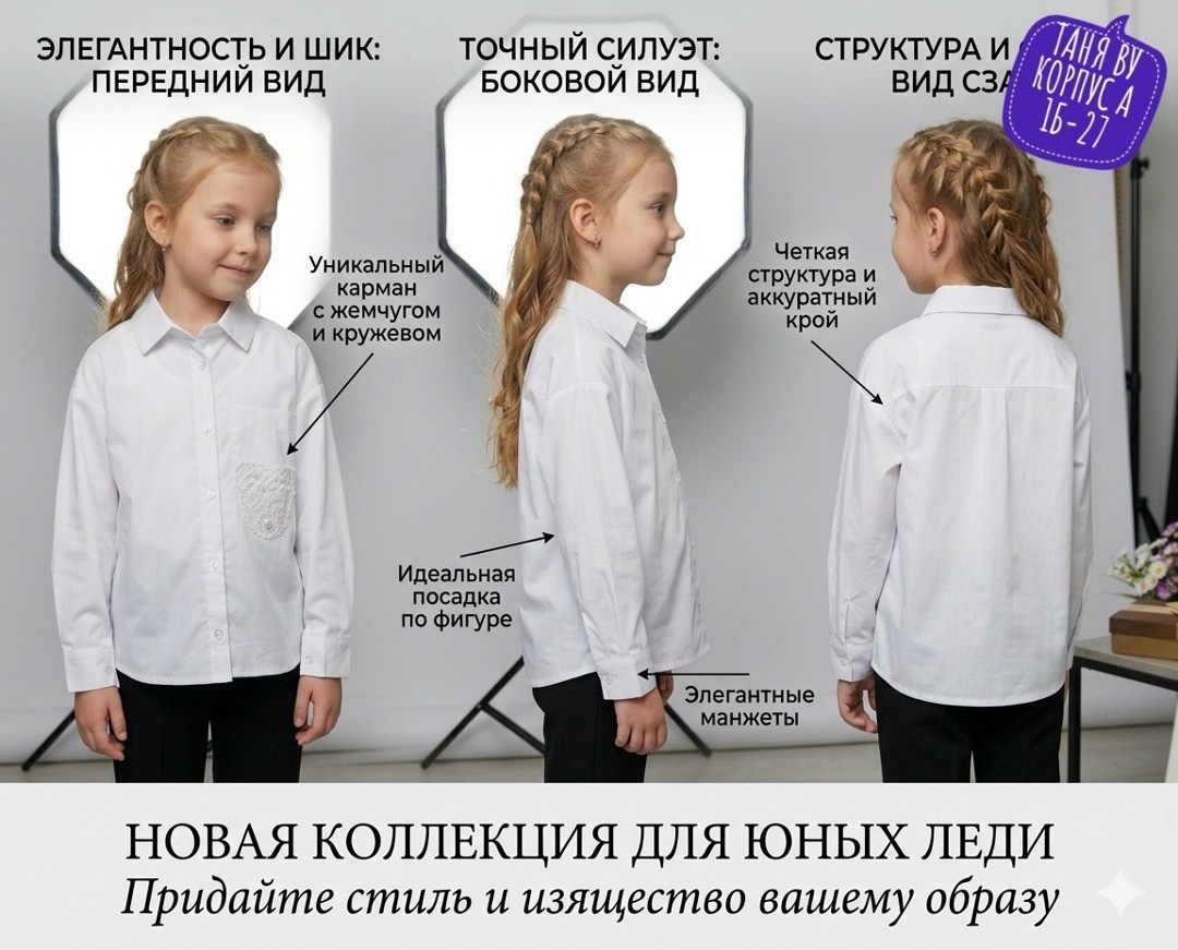 блузка школьная для девочек,блузка для девочек,блузка для девочки белый,блуза для девочки,блузка школьная