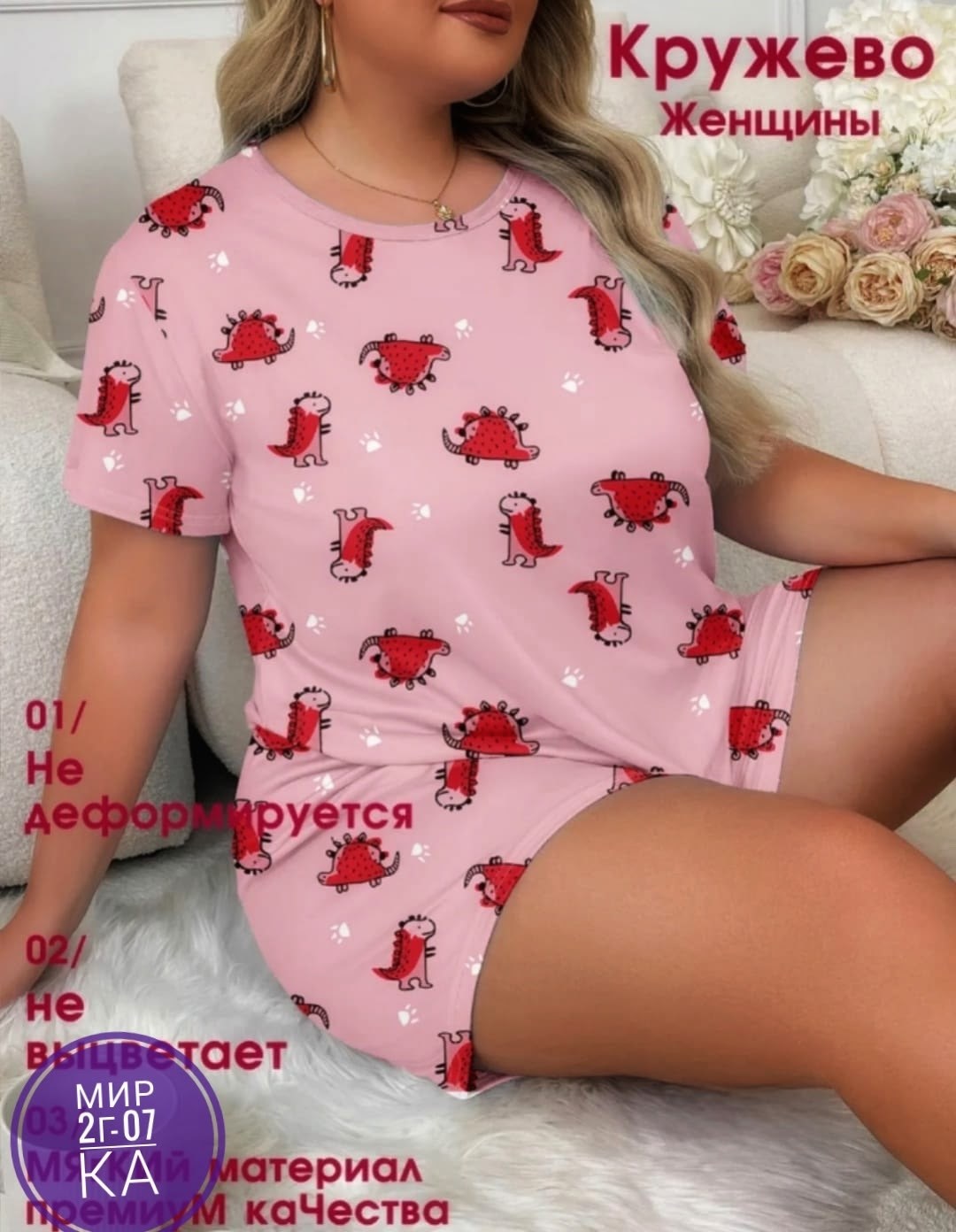 пижама женская,пижама,пижама для женщин,пижама женская с шортам,домашняя одежда пижама