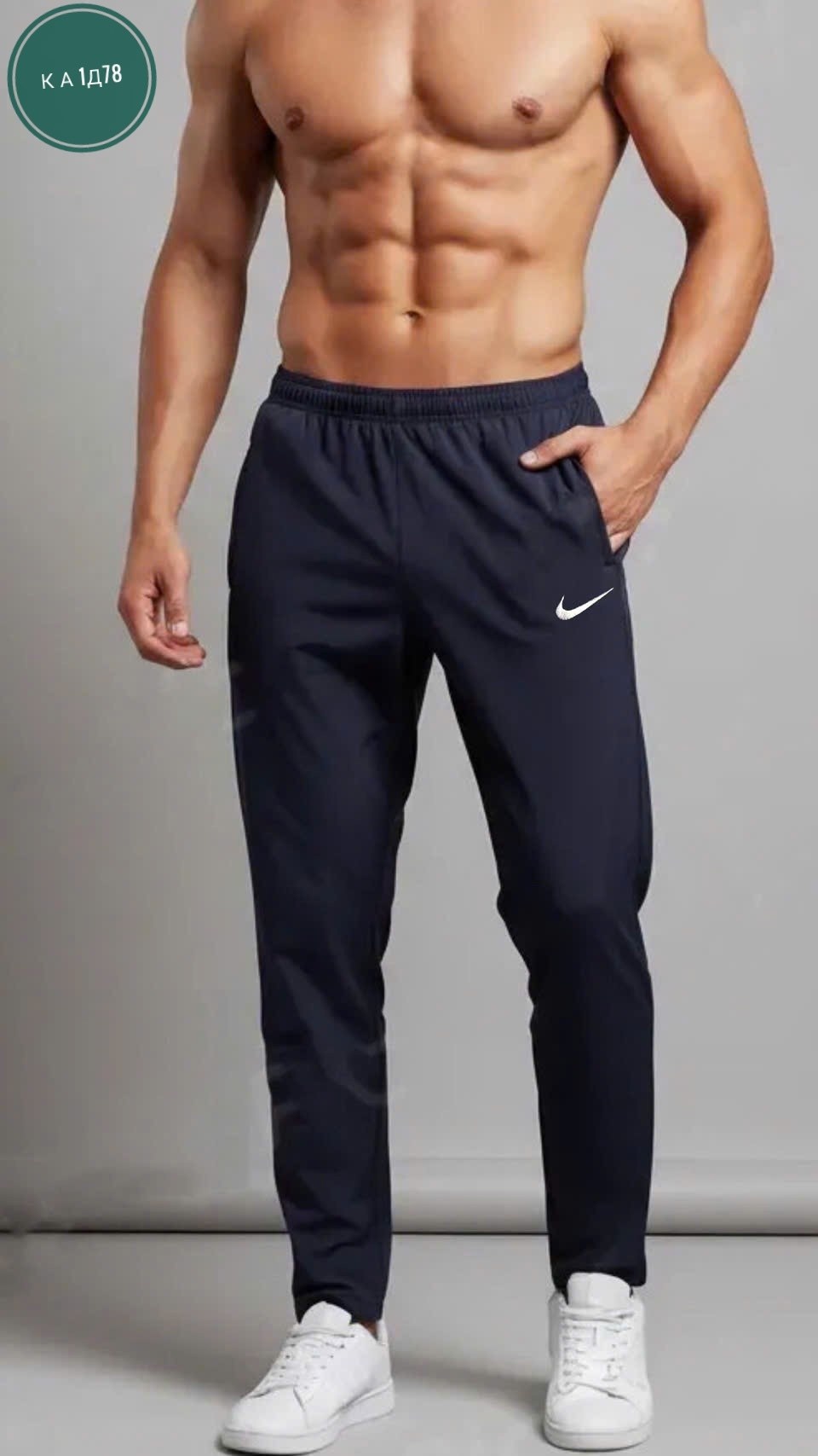 брюки спортивные nike,брюки спортивные nike мужские,спортивные штаны мужские,брюки спортивные,брюки спортивные мужские