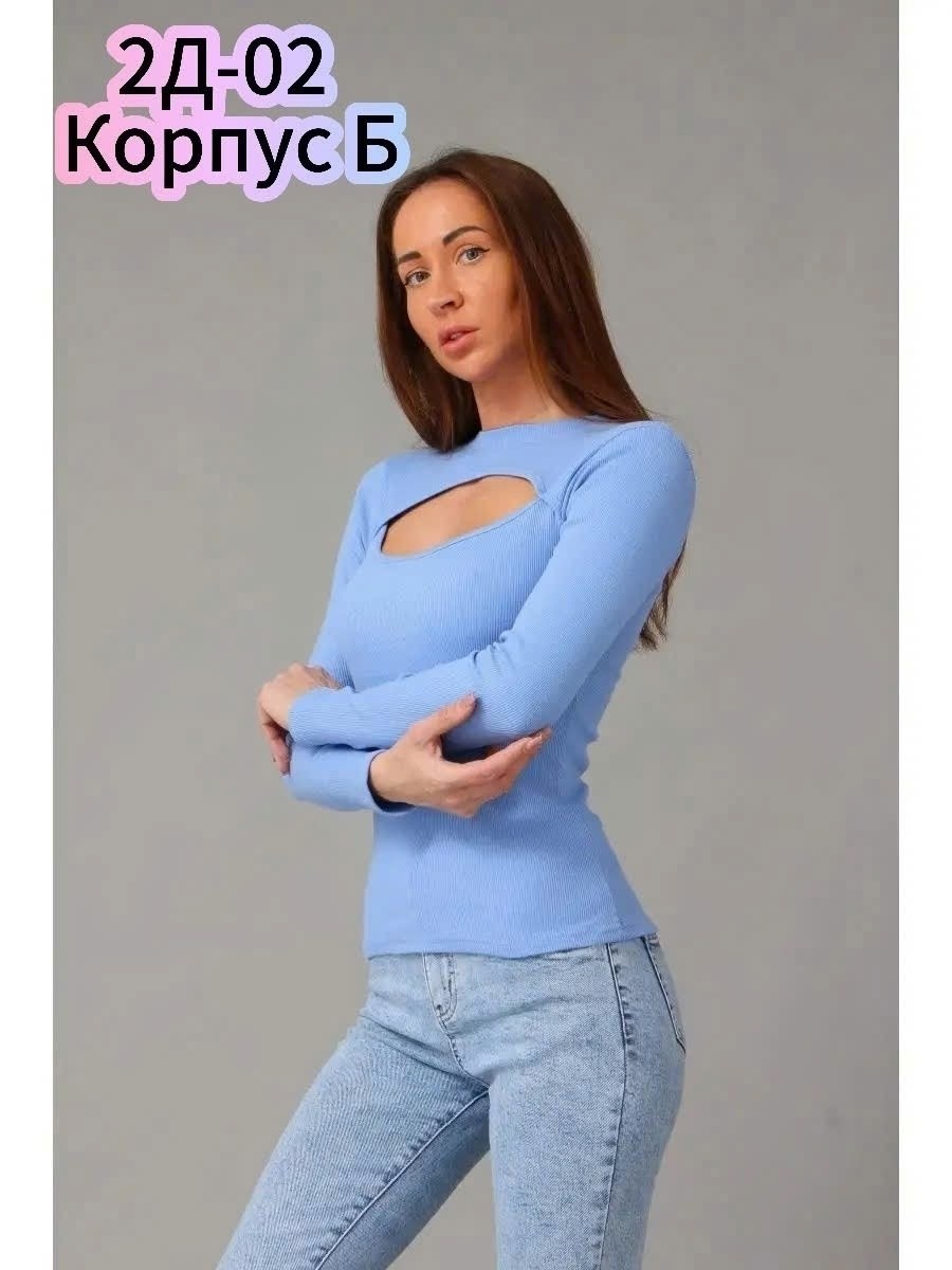 кофта с вырезом,лонгслив с вырезами,кофта женская с вырезом,кофта женская,кофточка с вырезом