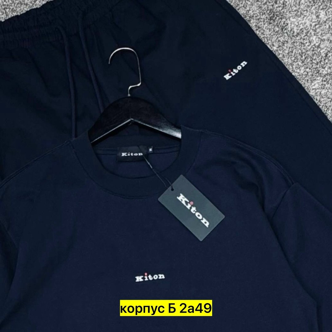 kiton спортивный костюм kiton,костюм kiton,костюм спортивный,костюм спортивный мужской,костюм для мужчин