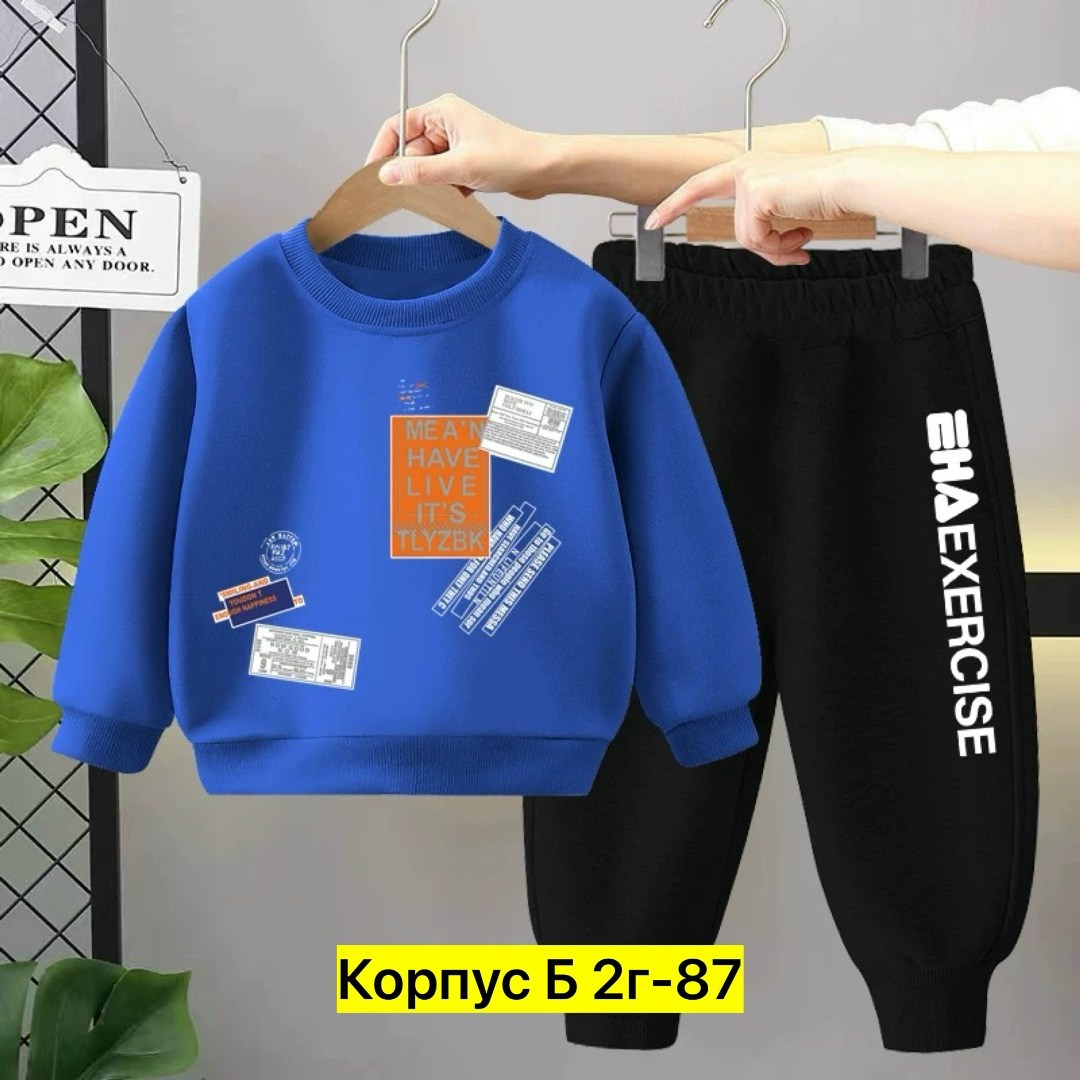 костюм детский,детские спортивные костюмы,одежда для мальчика,комплект одежды для мальчика,cпортивный костюм для мальчика