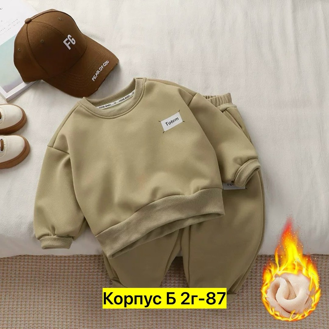 комплект одежды для мальчика,костюм теплый детский,комплект одежды для маленьких мальчиков,костюм детский спортивный с комплект,костюм на флисе