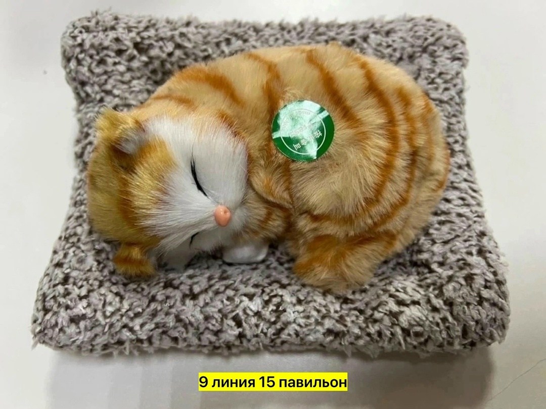 мягкая игрушка,подарочная игрушка,спящий котенок на подушке игрушка,мягкая игрушка котенок,мягкая игрушка котик