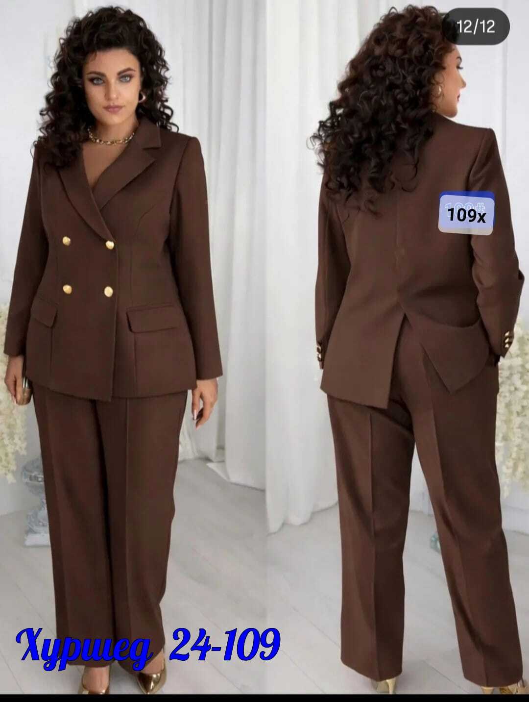 брючный костюм alani collection 2143 голубой двойка,брючный костюм alanicollection 2143 голубой размер 52,брючный костюм 2143 голубой alanicollection,брючный костюм vilena 947 голубой,брючный костюм a