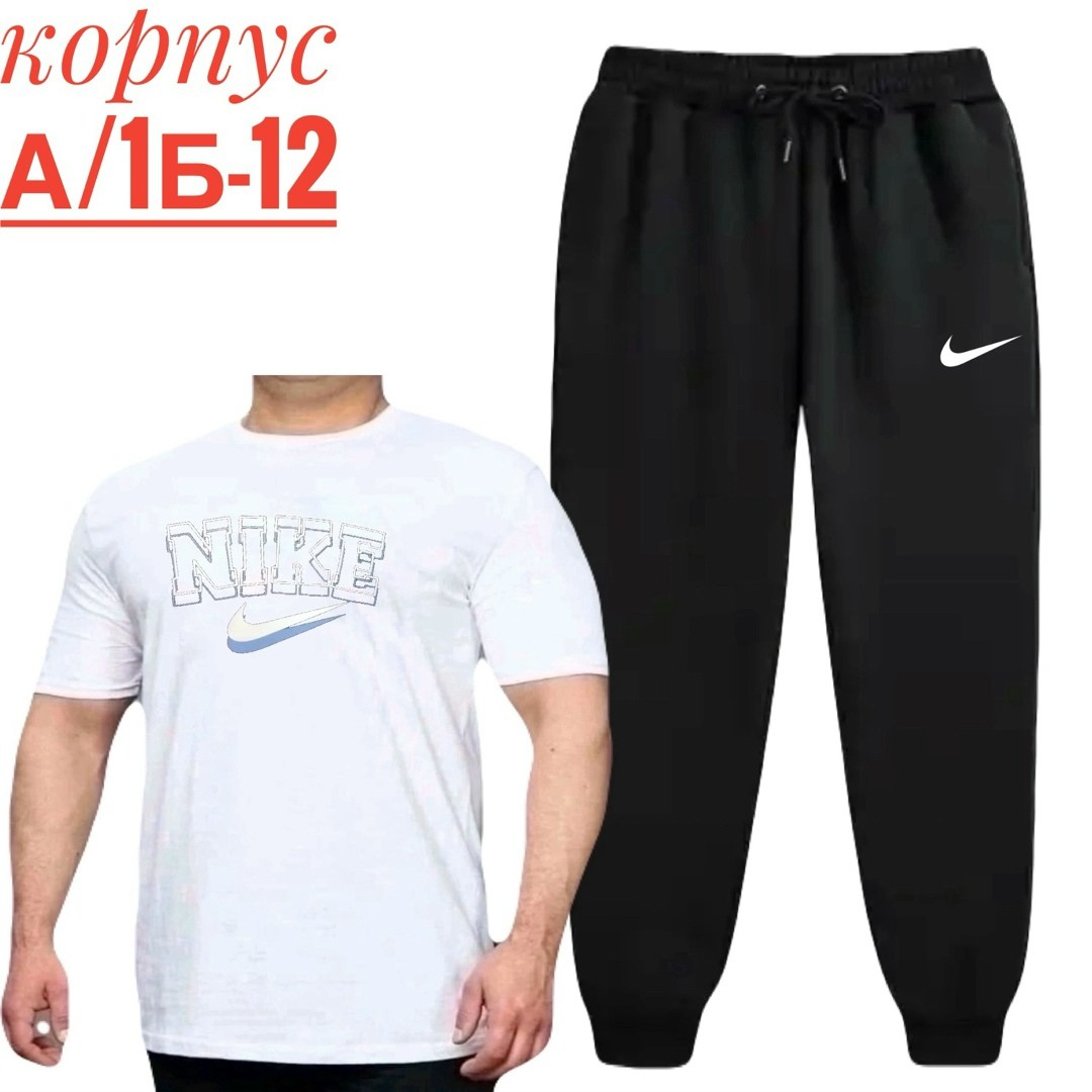 спортивные мужские костюмы,брюки спортивные мужские,костюм для мужчин,спортивные костюм,костюм спортивный мужской nike