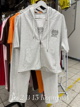 Костюм