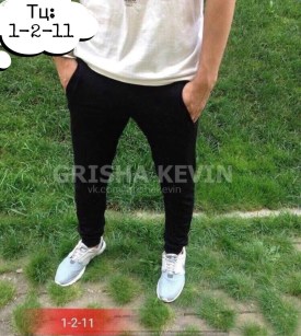 Брюки