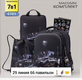 Сумка