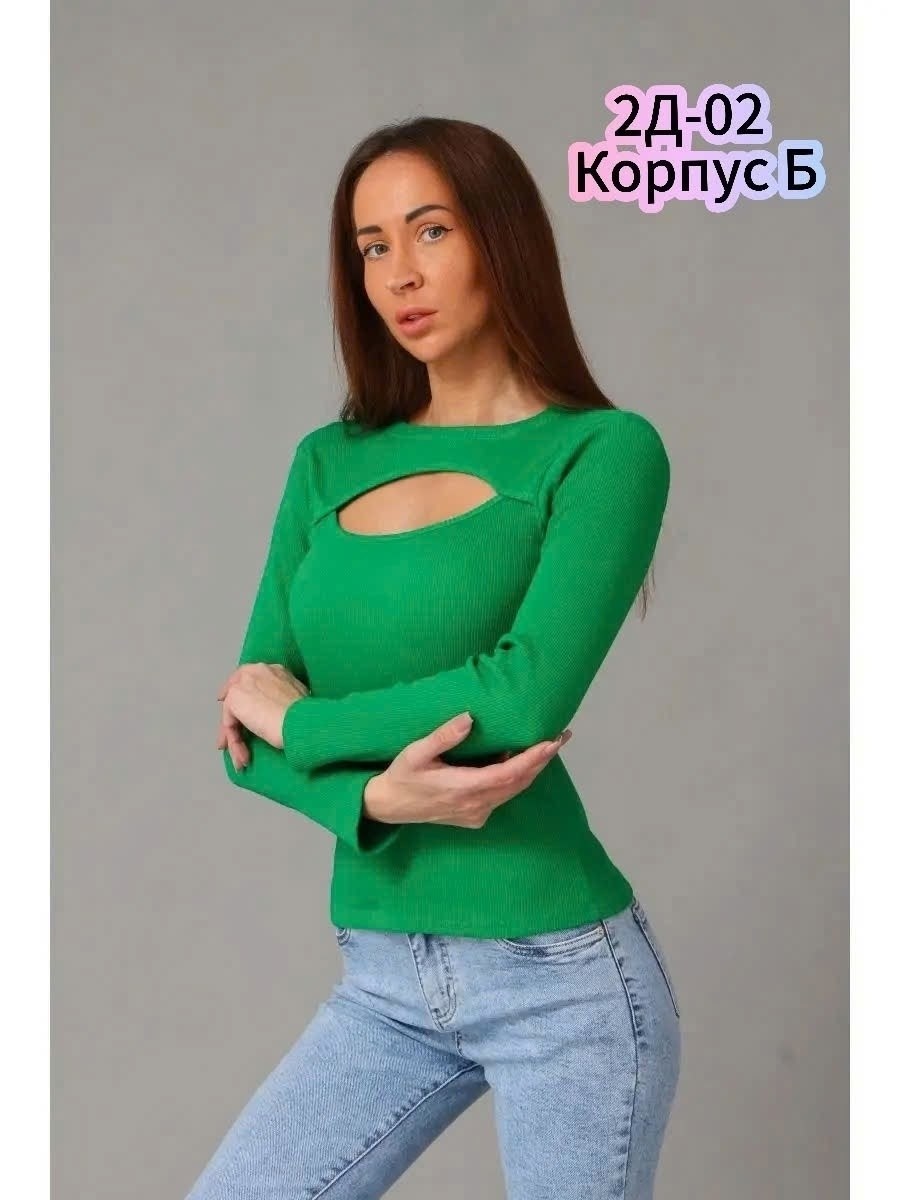 кофта с вырезом,лонгслив с вырезами,кофта женская с вырезом,кофта женская,кофточка с вырезом