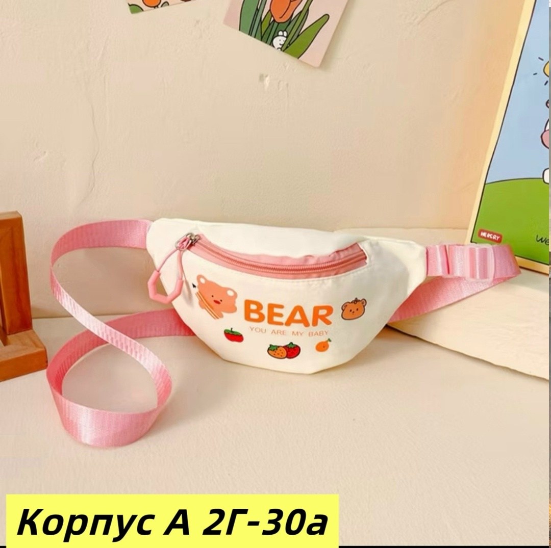 поясная сумка детская,сумка нагрудная детская,поясная сумка,детская поясная сумка для девочки,детская сумка через плечо для девочки