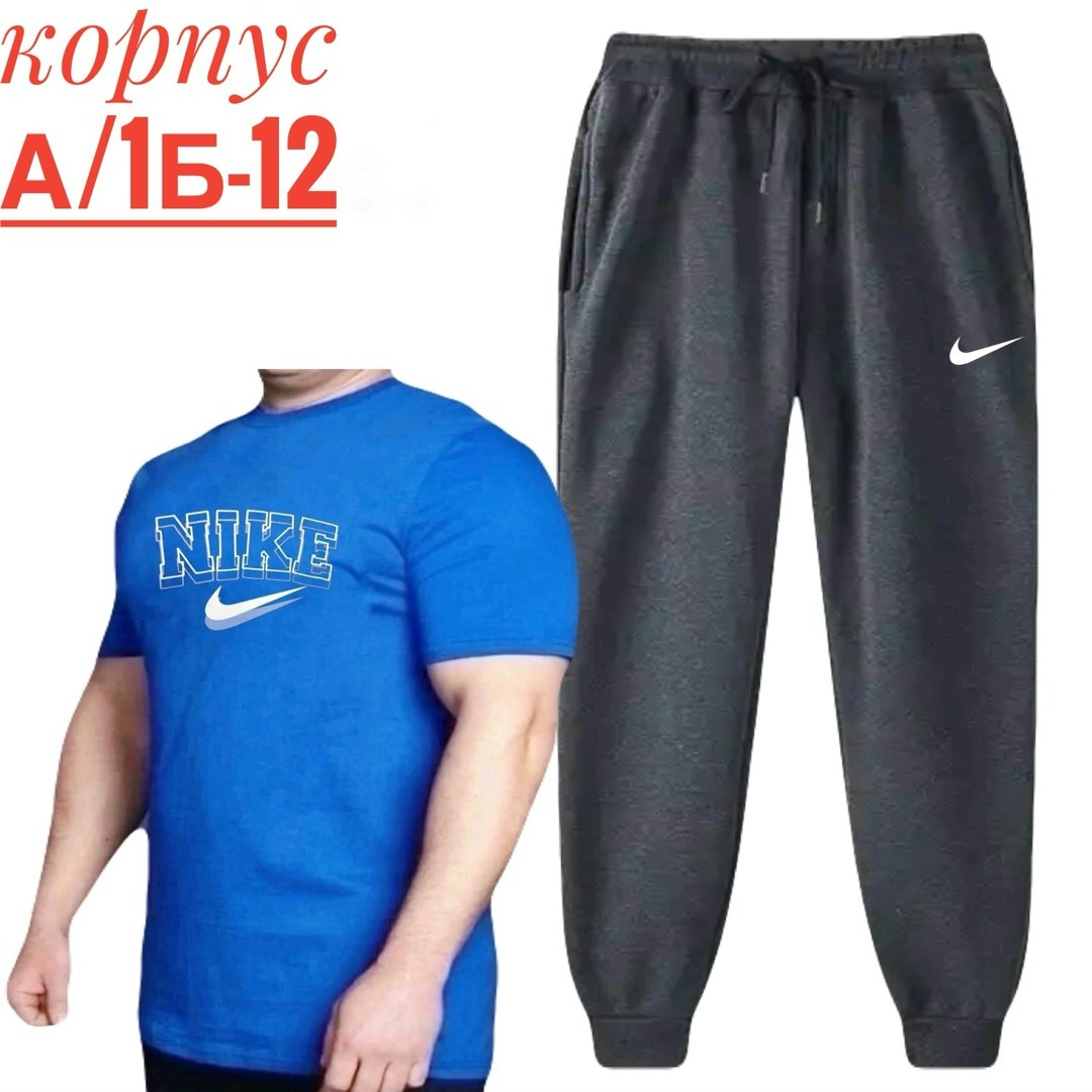 спортивные мужские костюмы,брюки спортивные мужские,костюм для мужчин,спортивные костюм,костюм спортивный мужской nike