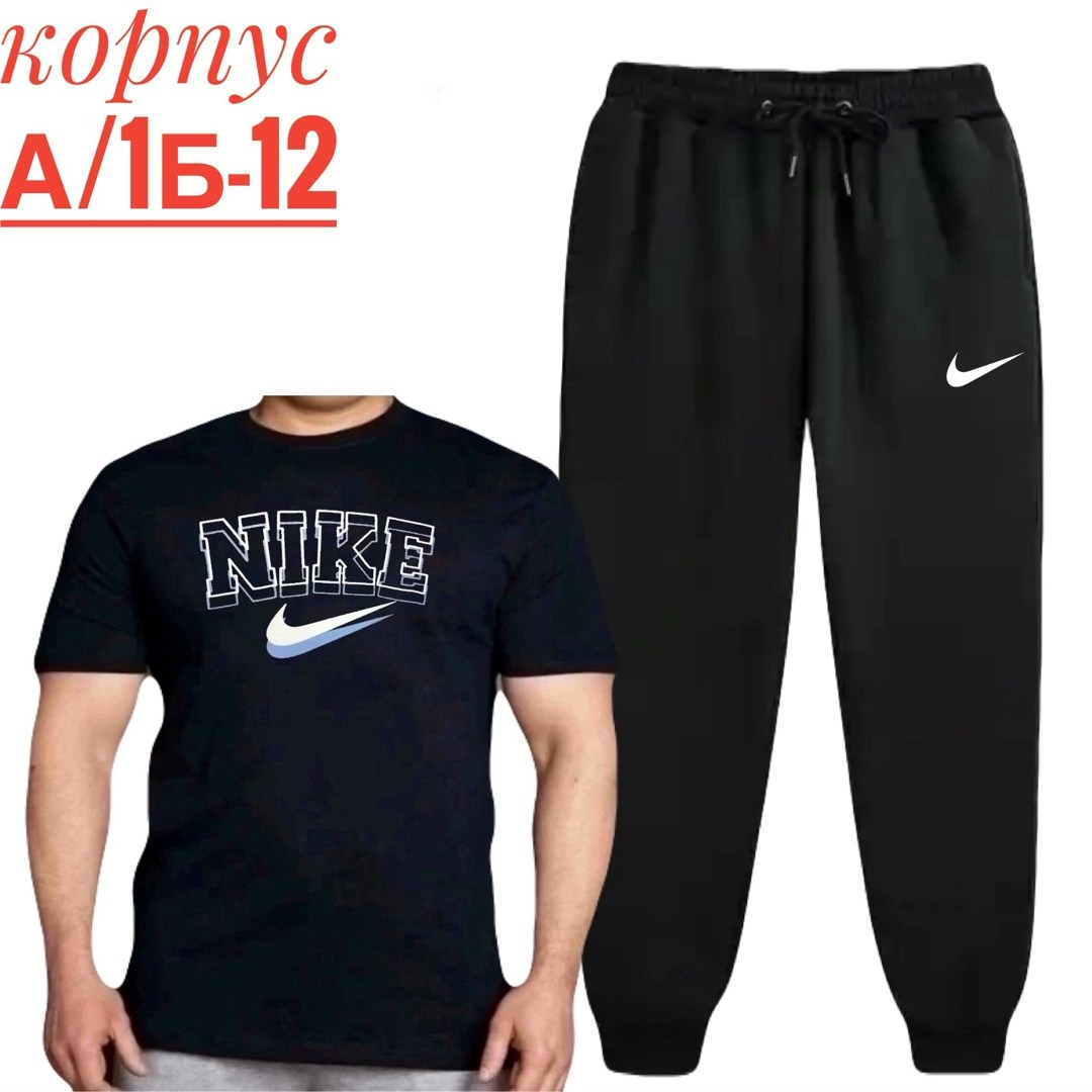 спортивные мужские костюмы,брюки спортивные мужские,костюм для мужчин,спортивные костюм,костюм спортивный мужской nike