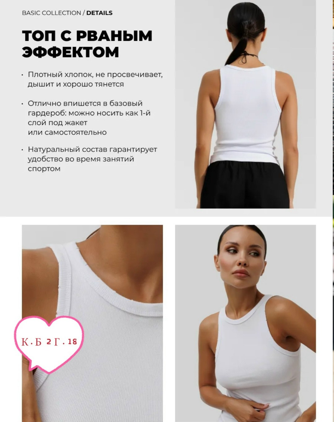 женская майка,майка топ,топ женский,кроп топ,топ женский белый