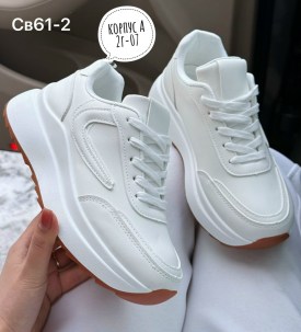 Кроссовки