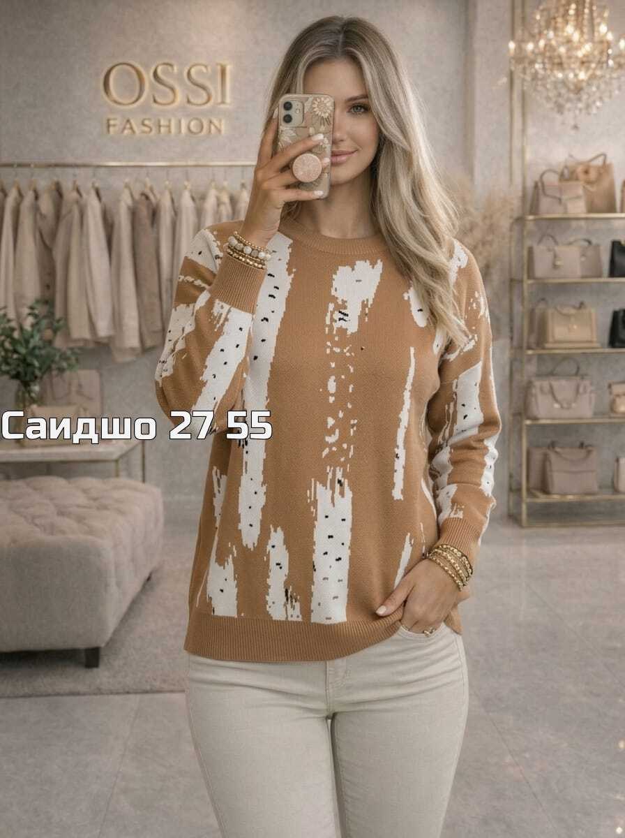 кофта женская,свитер женский,джемпер женский,свитер кофта джемпер,кофта женская свитер