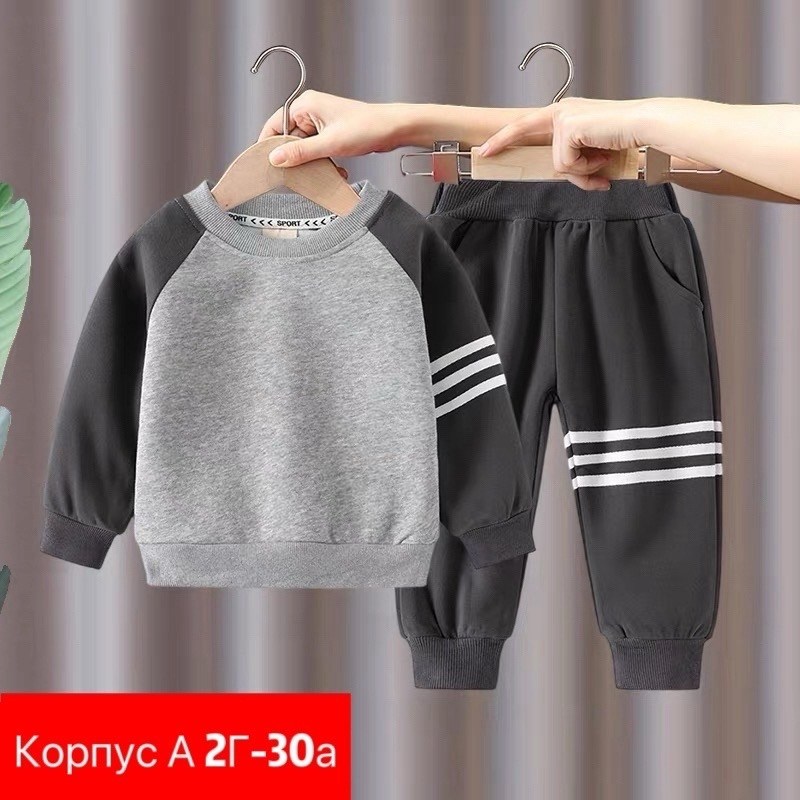 комплект одежды для мальчика,комплект детской одежды,комплект одежды,костюм детский,для детской одежды