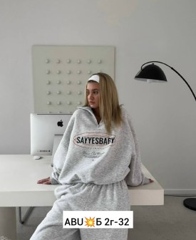 Костюм
