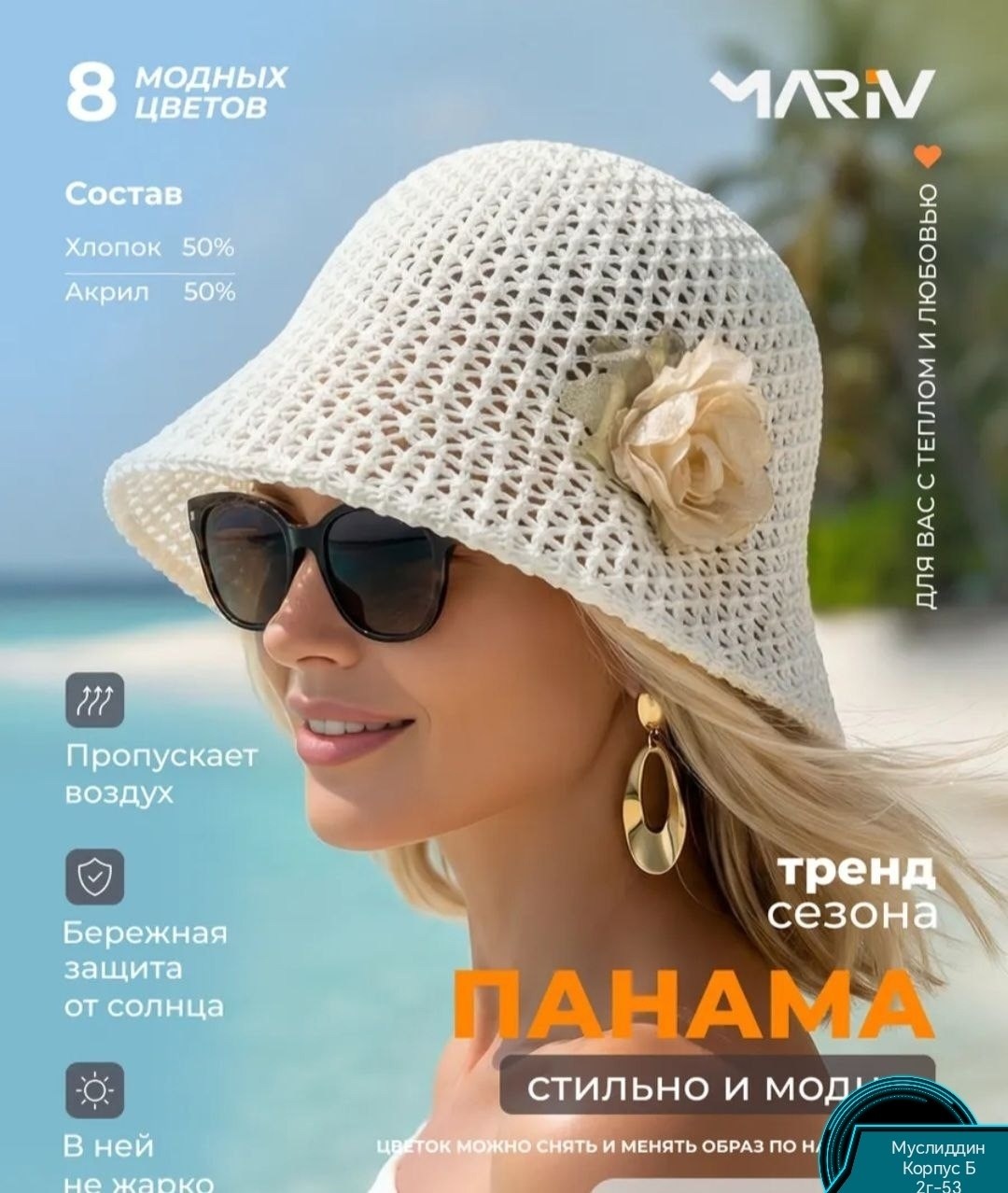 летние шляпы,шляпа пляжная,панама летняя,шляпа женская,летняя шляпка