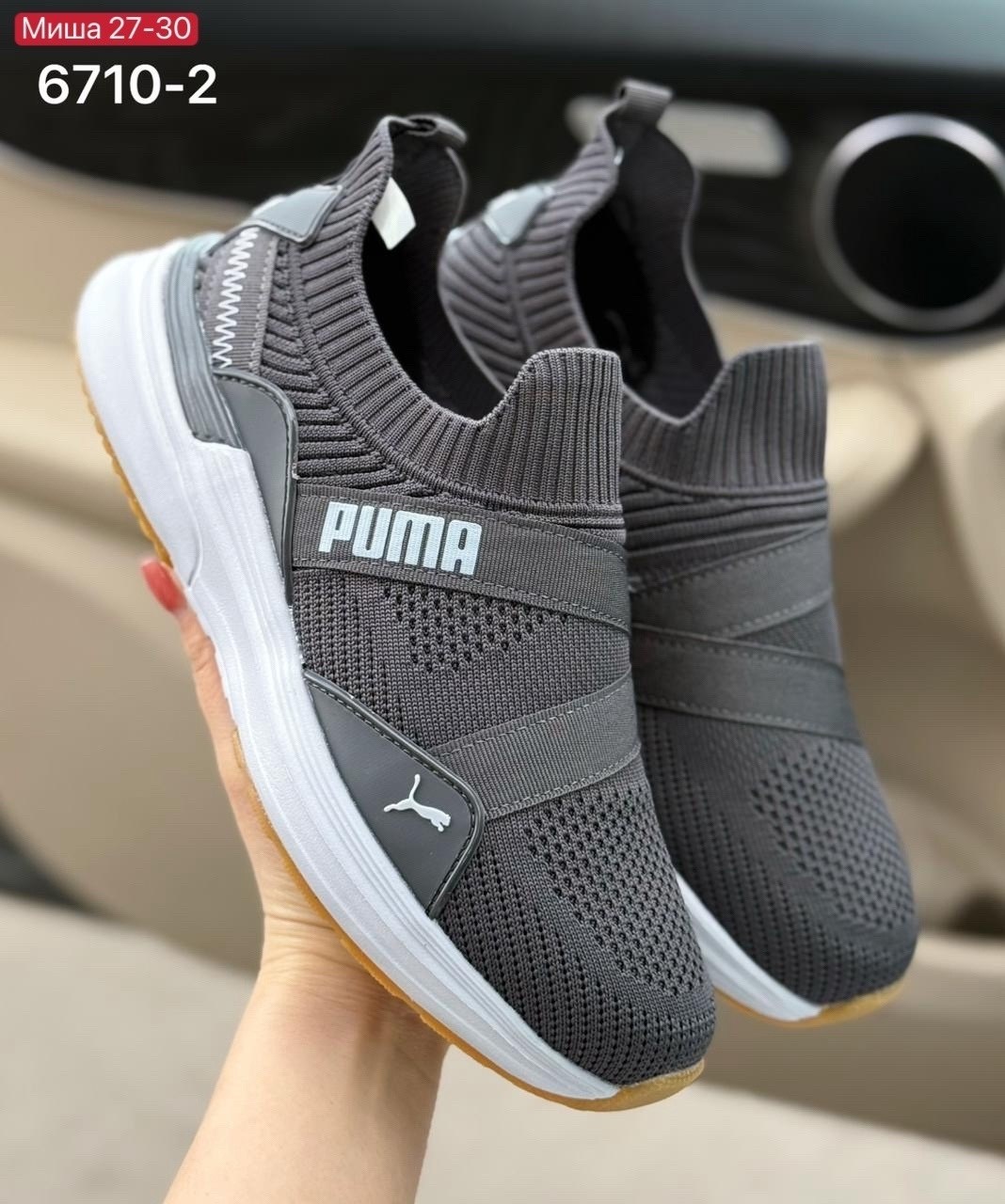 кроссовки,puma кроссовки мужские,кроссовки puma,спортивная ,женские кроссовки