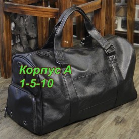 Сумка