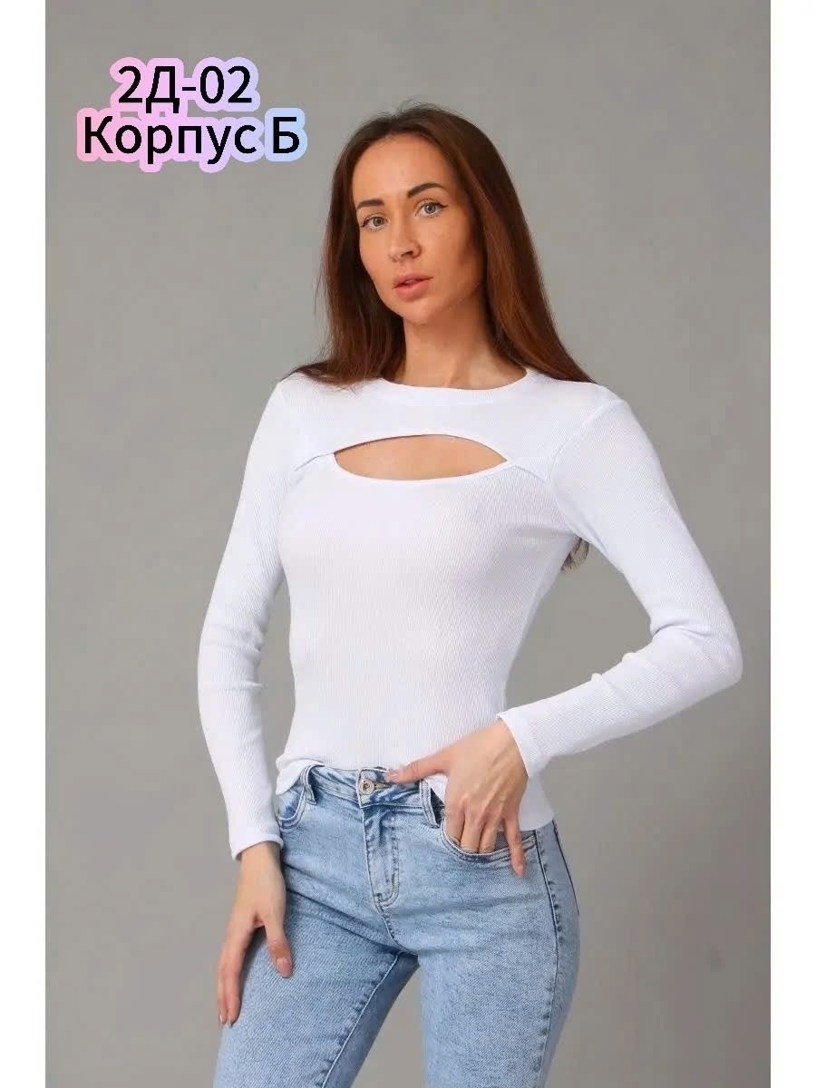 кофта с вырезом,лонгслив с вырезами,кофта женская с вырезом,кофта женская,кофточка с вырезом
