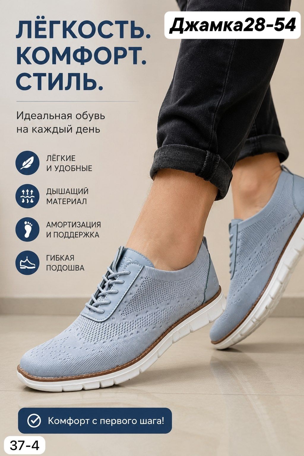,мужские повседневные кроссовки,мужские кроссовки,обуви,спортивная