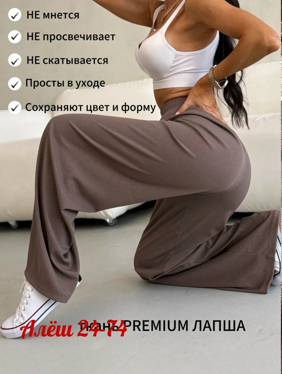 спортивные женские брюки,брюки женские палаццо,брюки палаццо свободные,домашние брюки палаццо свободные в рубчик на резинке широкие,трикотажные брюки