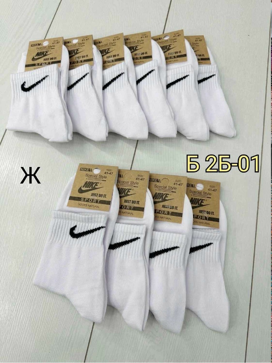 носки комплект 5 пар размер 41-47 белый,комплект носков nike,комплект носков женских nike 88 белых 37-41,спортивные носки nike набор средних носков 5 пар,комплект носков женских nike н5ж белых 37-41 5