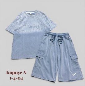 Костюм
