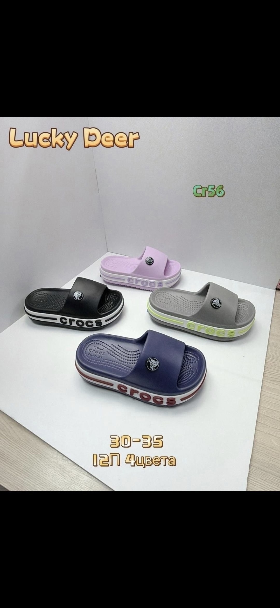 сабо crocs,шлепанцы crocs,crocs crocs,шлепанцы crocs bayaband,crocs literide черно зеленые