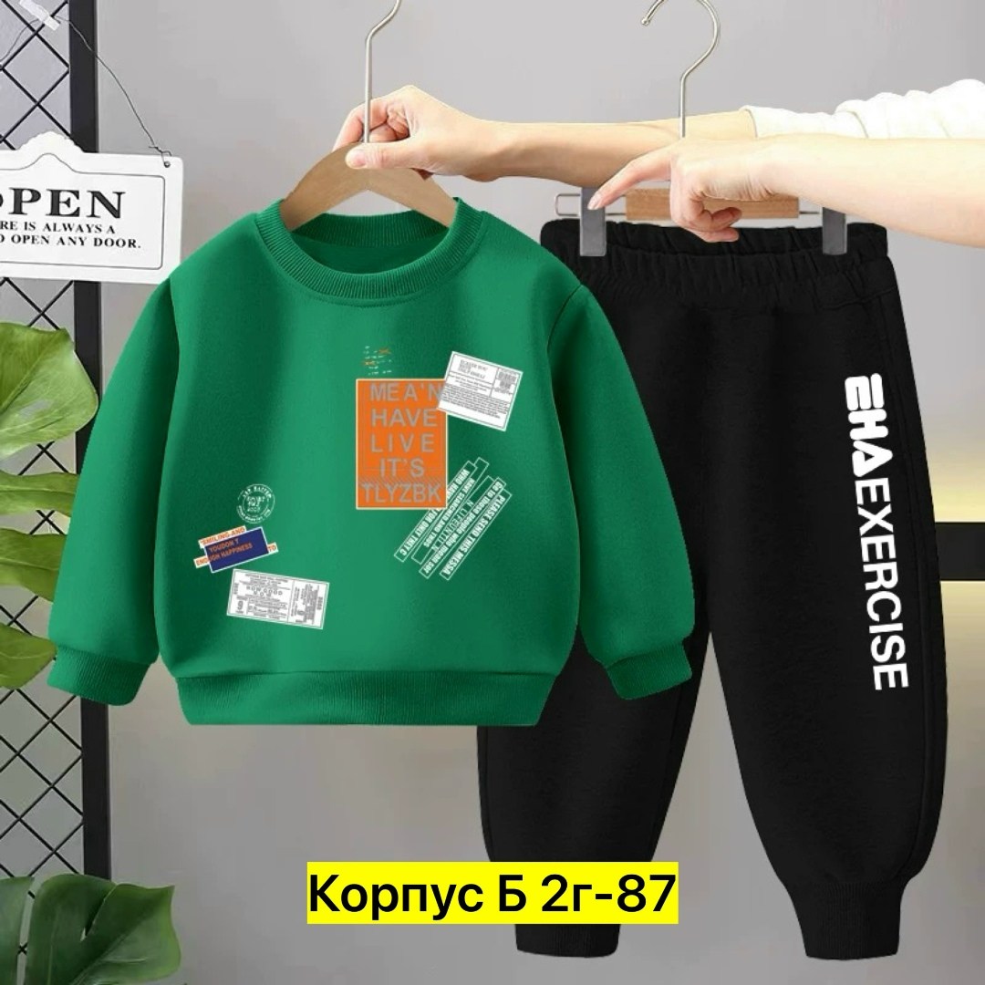 костюм детский,детские спортивные костюмы,одежда для мальчика,комплект одежды для мальчика,cпортивный костюм для мальчика