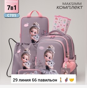 Сумка