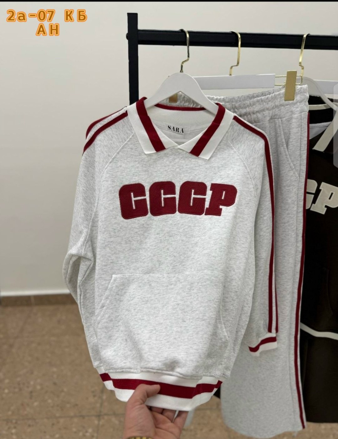 кофта ссср,спортивные костюмы ссср,костюм ссср,свитер ссср,свитер с надписью ссср