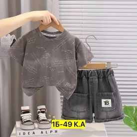 Костюм