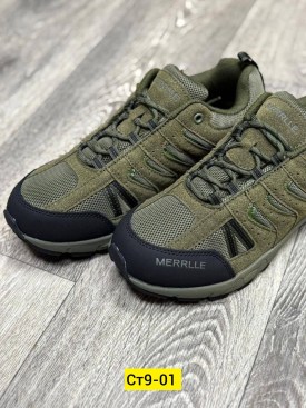 Кроссовки