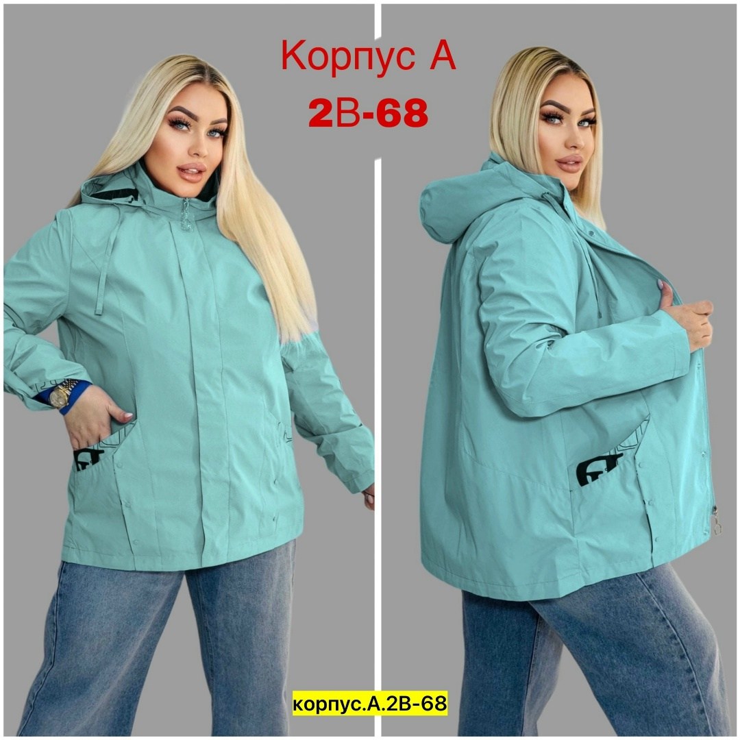 ветровка женская,куртка женская,женская куртка большого размера,ветровка больших размеров весна,ветровка
