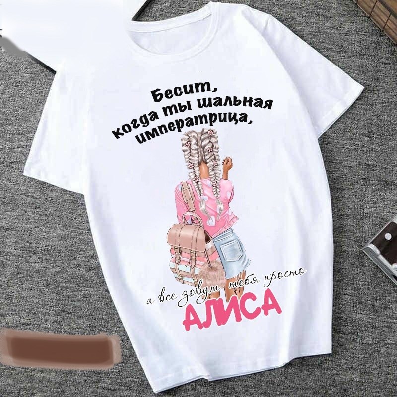 женские футболки с принтом,женская футболка,футболки модные,футболки для женщин,футболка с принтом