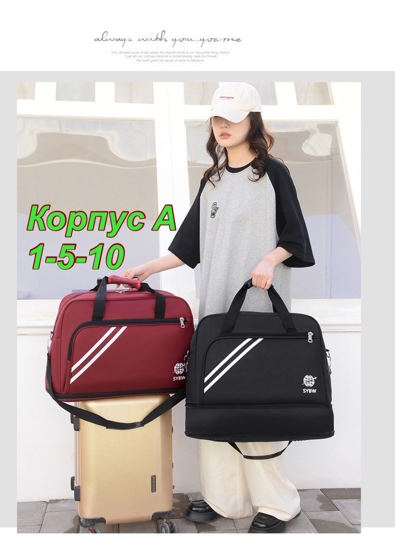 сумки дорожные спортивные,спортивные сумки,сумка для спорта,сумка дорожная спортивная ручная кладь,сумки дорожные