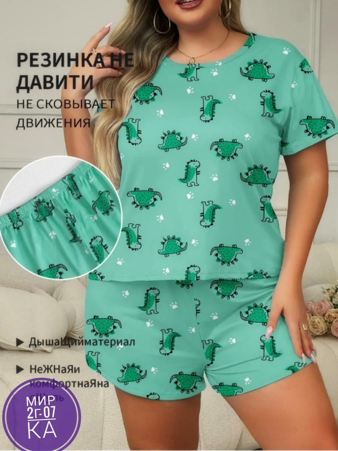 пижама женская,пижама,пижама для женщин,пижама женская с шортам,домашняя одежда пижама