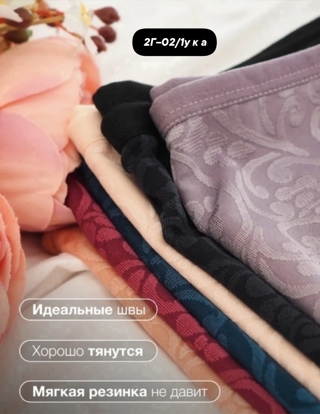 трусы женские набор,комплект трусов слипы,трусы набор хлопок,комплект трусов женские,трусы набор хлопок слипы