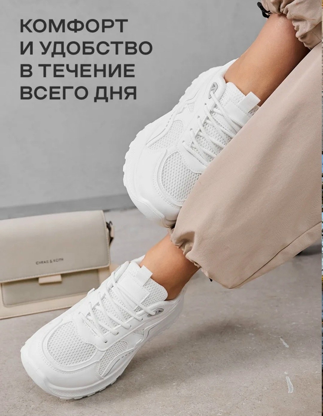 кроссовки весенние белые,кроссовки женские,кроссовки женские летние,кроссовки летние тренд,кроссовки женские белые