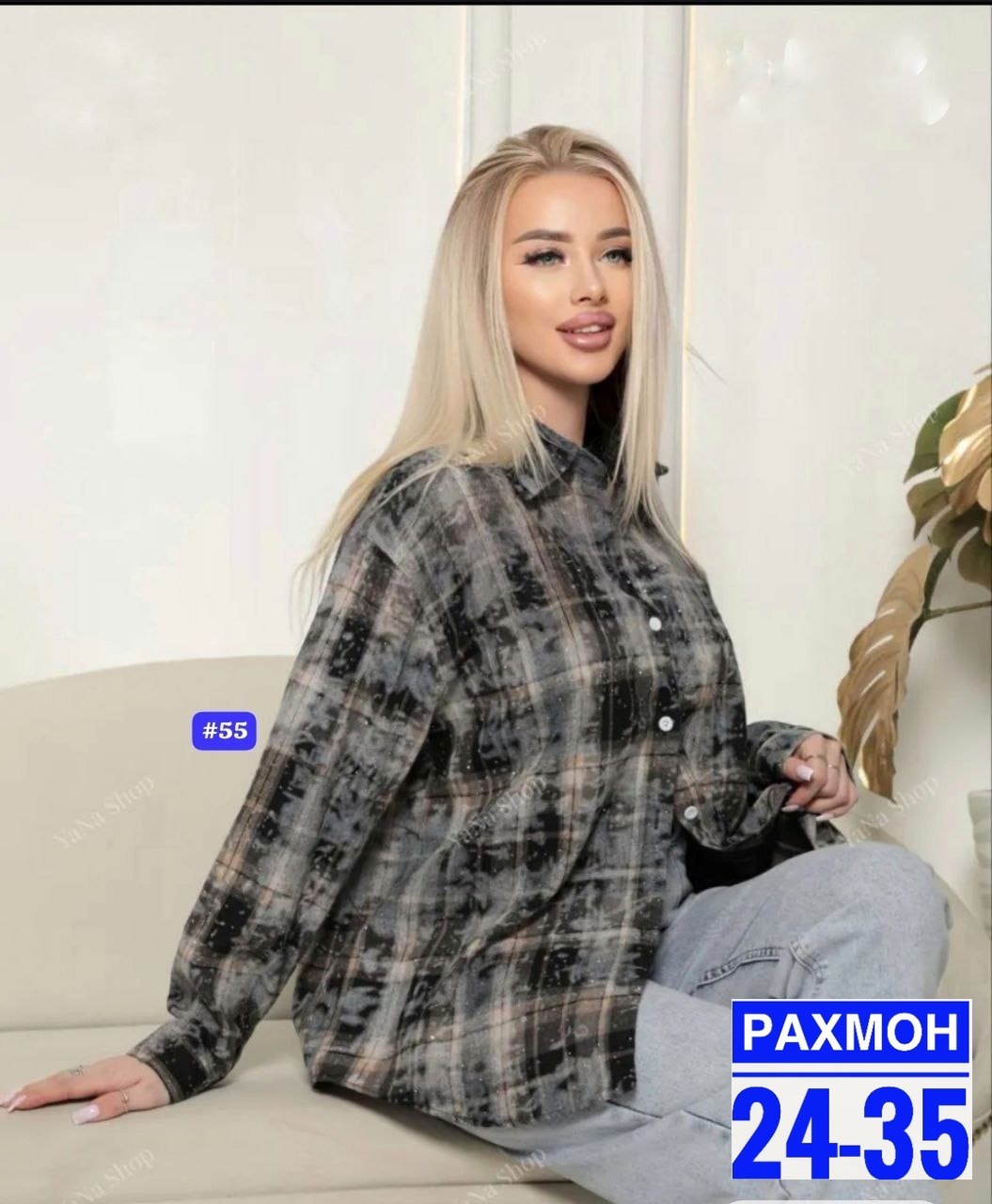 рубашка в клетку оверсайз dd moda,женская рубашка,рубашка в клетку,рубашка,женская рубашка в клетку