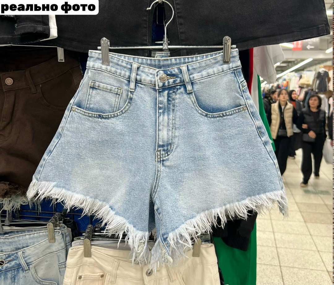 джинсовые шорты,шорты джинсовые с бахромой,джинсовые шорты летние,джинсовые шорты короткие с бахромой masandro,женские топы