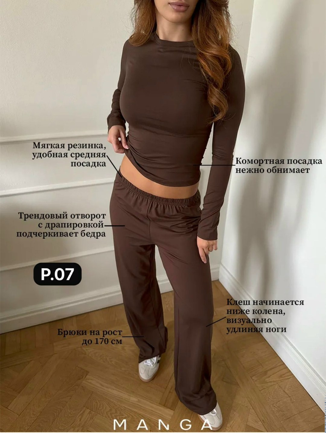 брючные женские костюмы,трикотажные костюмы,костюм женский,костюмчик,женский трикотажный костюм